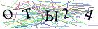 Введите текст с картинки