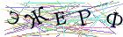 Введите текст с картинки