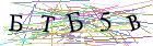 Введите текст с картинки
