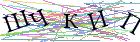 Введите текст с картинки