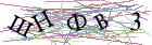 Введите текст с картинки