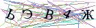 Введите текст с картинки