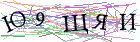 Введите текст с картинки