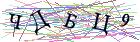 Введите текст с картинки
