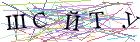Введите текст с картинки