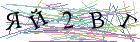 Введите текст с картинки