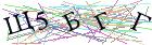 Введите текст с картинки
