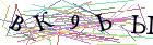 Введите текст с картинки