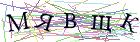 Введите текст с картинки