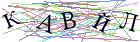 Введите текст с картинки