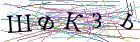 Введите текст с картинки