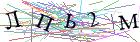 Введите текст с картинки