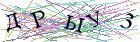 Введите текст с картинки
