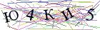 Введите текст с картинки