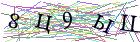Введите текст с картинки