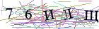 Введите текст с картинки