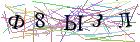 Введите текст с картинки