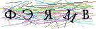 Введите текст с картинки
