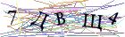 Введите текст с картинки