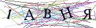 Введите текст с картинки