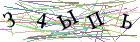 Введите текст с картинки