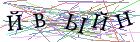 Введите текст с картинки