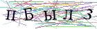 Введите текст с картинки