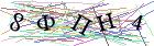 Введите текст с картинки