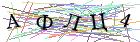 Введите текст с картинки