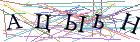 Введите текст с картинки