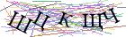 Введите текст с картинки