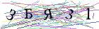 Введите текст с картинки