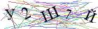 Введите текст с картинки