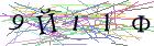 Введите текст с картинки