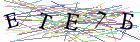 Введите текст с картинки