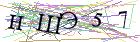 Введите текст с картинки