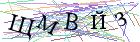 Введите текст с картинки