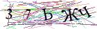 Введите текст с картинки