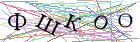 Введите текст с картинки