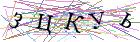 Введите текст с картинки
