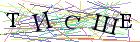 Введите текст с картинки