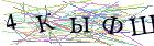Введите текст с картинки