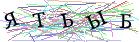 Введите текст с картинки