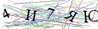 Введите текст с картинки