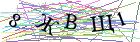 Введите текст с картинки