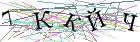 Введите текст с картинки