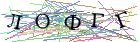 Введите текст с картинки