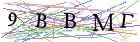 Введите текст с картинки