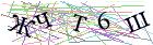 Введите текст с картинки