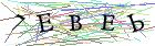 Введите текст с картинки
